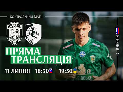 Karpaty Lviv schlägt Bravo 1:0 – Karabin entscheidet Testspiel im slowenischen Trainingslager