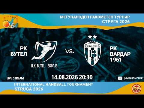 Vardar 1961 dominiert Butel Skopje: 36:24-Sieg und Einzug ins Finale des Struga-Turniers