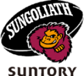 Suntory Sungoliath